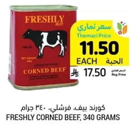 Freshly Corned Beef, 340 grams