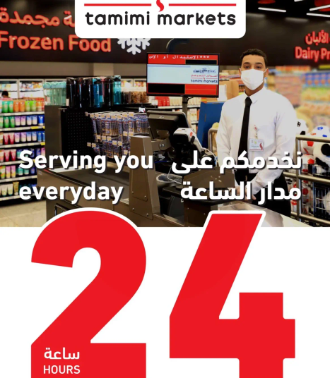 Serving you everyday