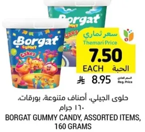 BORGAT GUMMY CANDY, ASSORTED ITEMS, 160 GRAMS