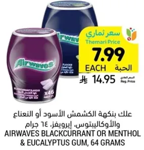 Airwaves Blackcurrant or Menthol & Eucalyptus Gum, 64 grams