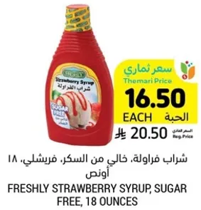 Freshly strawberry syrup, sugar free, 18 ounces.