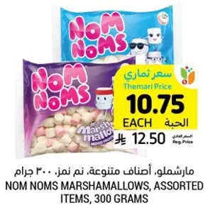 NOM NOMS MARSHMALLOWS, ASSORTED ITEMS, 300 GRAMS