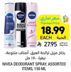 NIVEA DEODORANT SPRAY, ASSORTED ITEMS, 150 ML