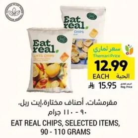 Eat Real Chips, selected items, 90 - 110 grams.