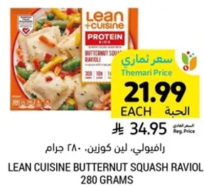 Lean Cuisine Butternut Squash Ravioli