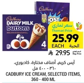 Cadbury ice cream, selected items, 360 - 400 ml