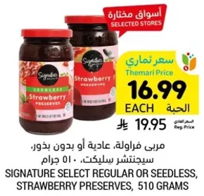 Signature Select Regular or Seedless, Strawberry Preserves, 510 grams.
