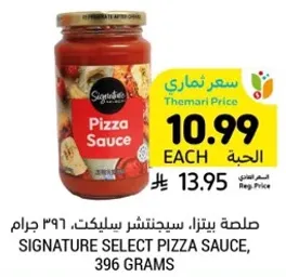 Signature Select Pizza Sauce, 396 grams