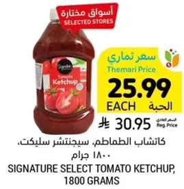 SIGNATURE SELECT TOMATO KETCHUP, 1800 GRAMS