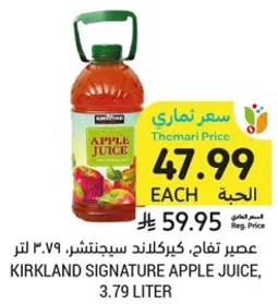 عصير تفاح كيركلاند سيجناتشر، ٣.٧٩ لتر.