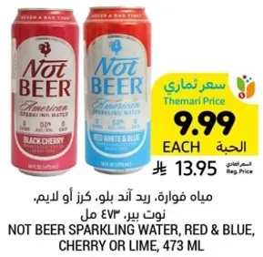 مياه فوار، رد اند بلو، كرز او ليمون.