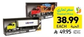 Container truck with car included.