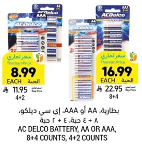 AC Delco Battery, AA or AAA, 8+4 counts, 4+2 counts.