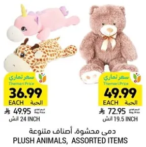 Plush animals, assorted items.