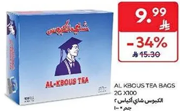 الكبوس شاي اكياس 2 جرام 100