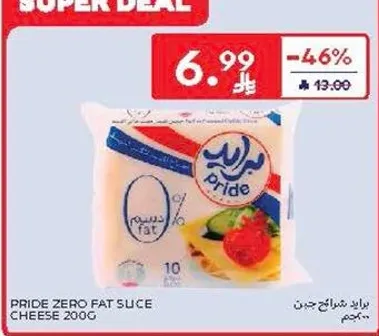 جبنه برايد شريحه خاليه من الدسم 200 جرام