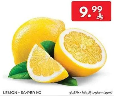 ليمون - جنوب افريقيا - بالكيلو