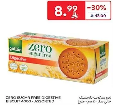 زيرو بسكويت دايجستيف 400غ - متنوع