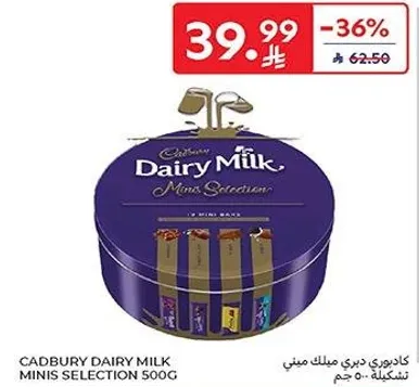 كادبوري ديري ميلك ميني سلكشن 500 جرام