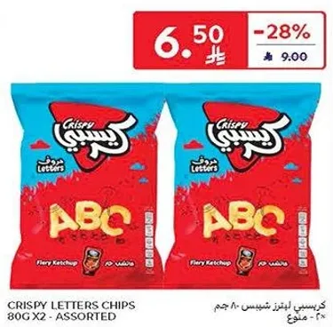Crispy letters chips, 80g x 2, assorted flavors.