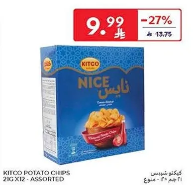كيكتو بطاطس شيبس 21 جرام × 12 - assorted
