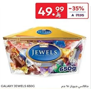 جالاكسي جيويلز 650 جرام شوكولاته متنوعه.
