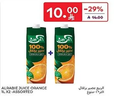 الربيع عصير برتقال 100% 1ل X2 - متنوع