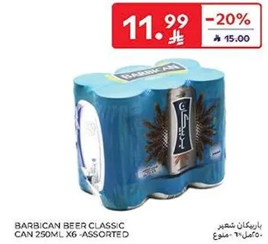 بربكان بيره كلاسيك علبه 250 مل × 6 - assorted