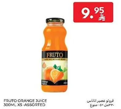 فروتو عصير برتقال 300مل × 5 - متنوع