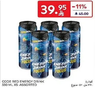 مشروب الطاقه كود ريد 330 مل × 5 - مختلط