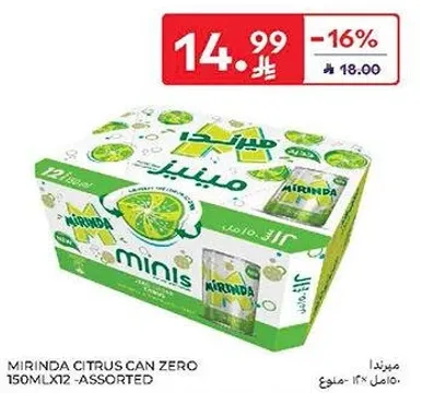 ميرندا سيتروس كان زيرو 150مل × 12 - مختلط