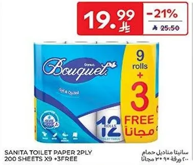 ورق تواليت سانيتا 2 طبقه 200 ورقه × 9 + 3 مجانا