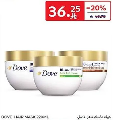 ماسكات دوف 220 مل