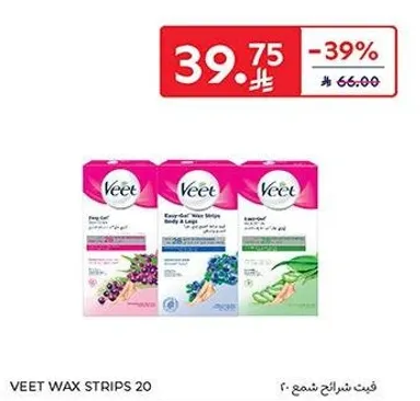 شريط شمع فيت 20