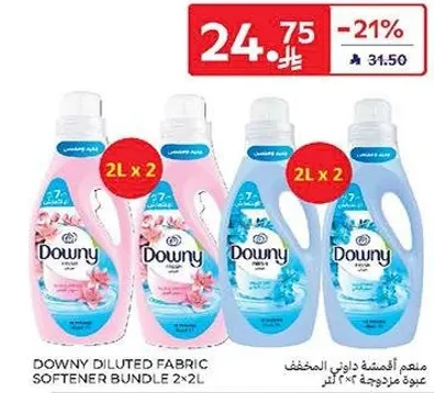 منعم اقمشه داوني المخفف عبوه مزدوجه ٢×٢ لتر