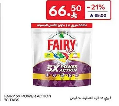 فيري 5X قوه التنظيف 70 قرص