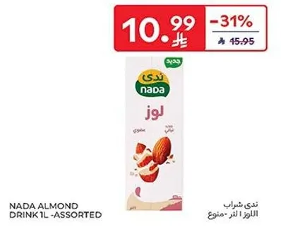 نادي شراب اللوز 1 لتر - متنوع