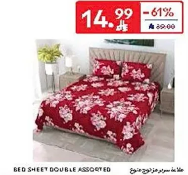 ملاءه سرير مزدوجه متنوعه.