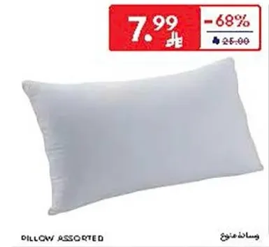 وساده متنوعه