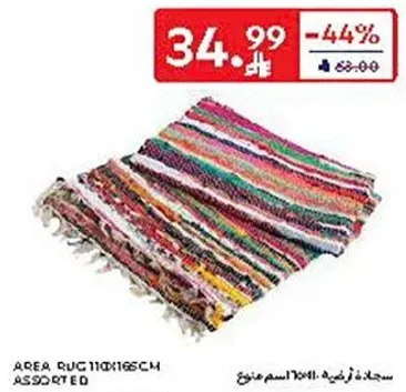 سجاده منطقه 110x160 سم متنوعه.