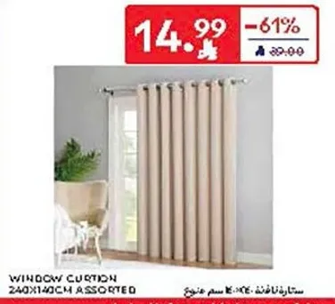 ستاره نافذه 240x140 سم assorted