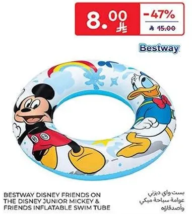 عوامه سباحه ميكي واصدقايه من بست واي