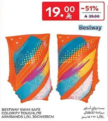 اساور سباحه بيست واي امنه للاطفال