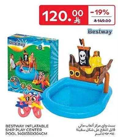 مركز العاب مايي علي شكل سفينه من بست واي