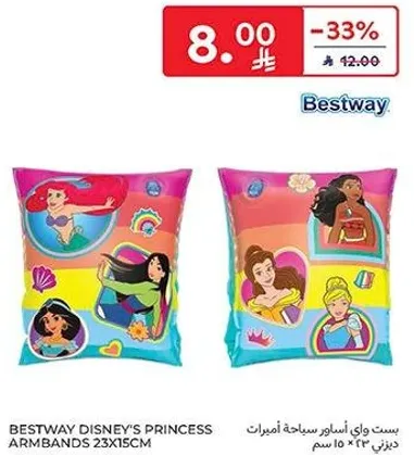 اساور سباحه اميرات ديزني 23x15 سم