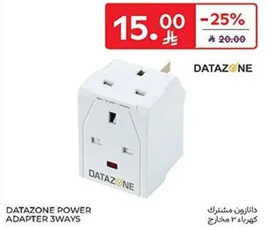 محول طاقه داتازون 3 مخارج
