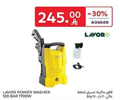 غساله ضغط لافور 120 بار 1700 واط