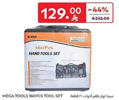 مجموعه ادوات ميجا تولز 160 قطعه