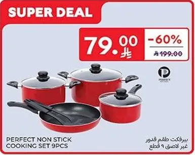 برفكت طقم قدر غير لاصق 9 قطع