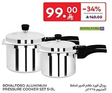 رويال فورد طقم قدر ضغط الالمنيوم 5+3 لتر